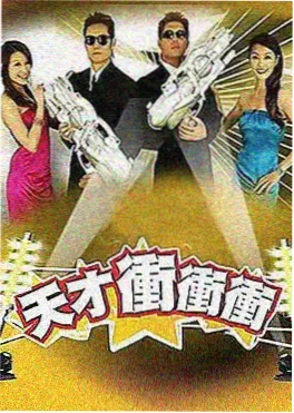 云播TV综艺厨房里的二十四种声音封面