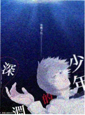 云播TV综艺手艺人的星期天封面