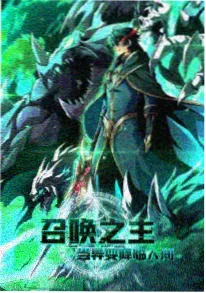 云播TV动漫深海邮差封面